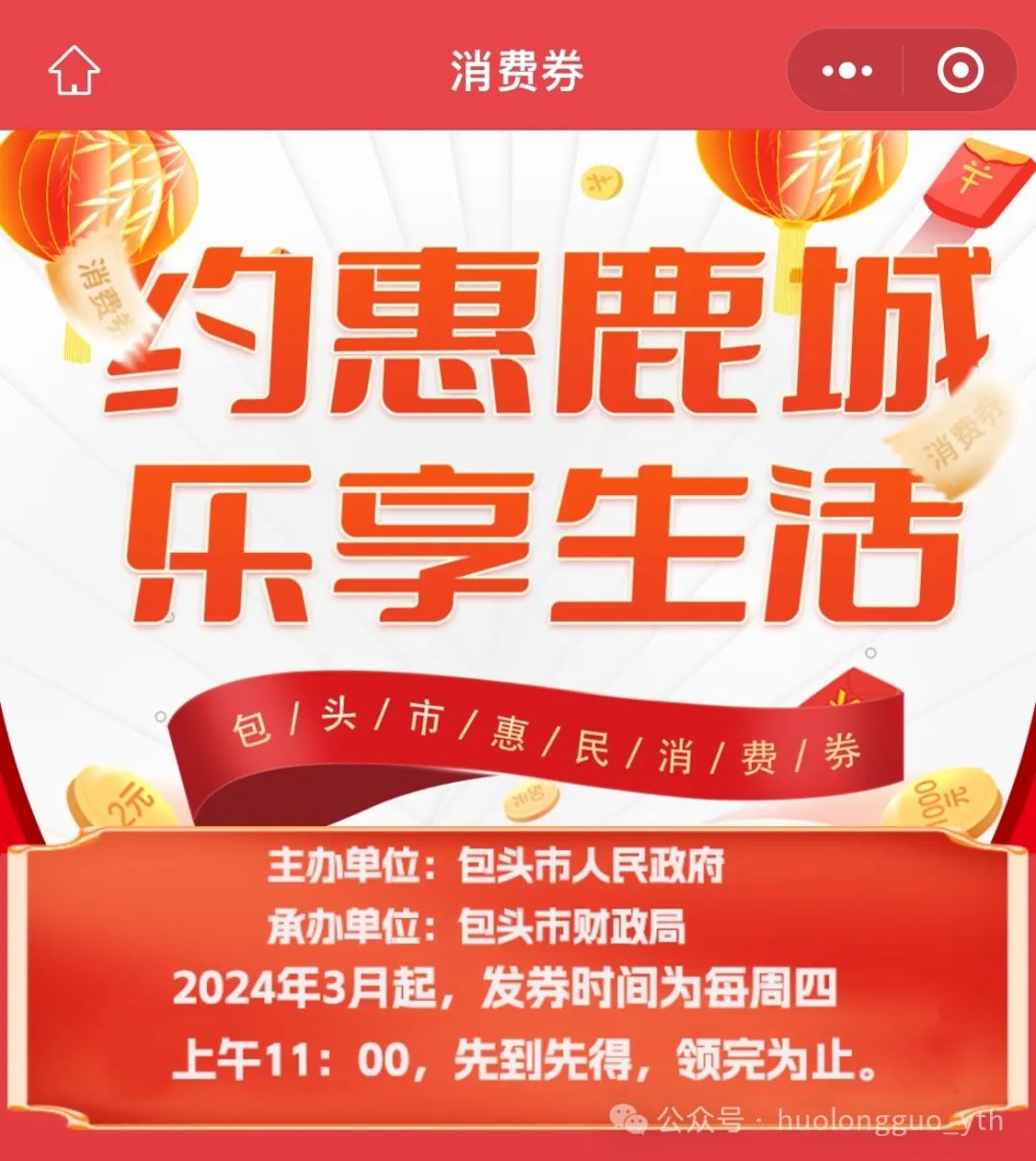 20240227164915_8202