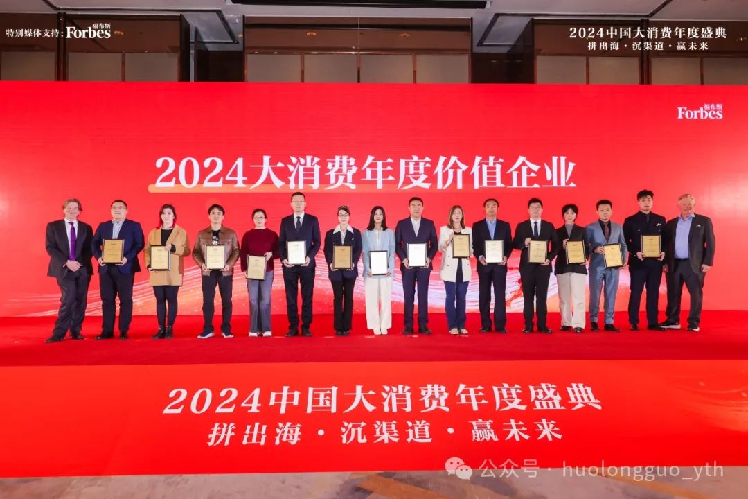 20240313142434_2296