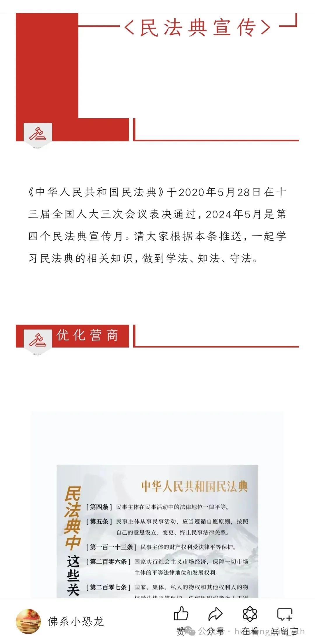 20240617120521_9435