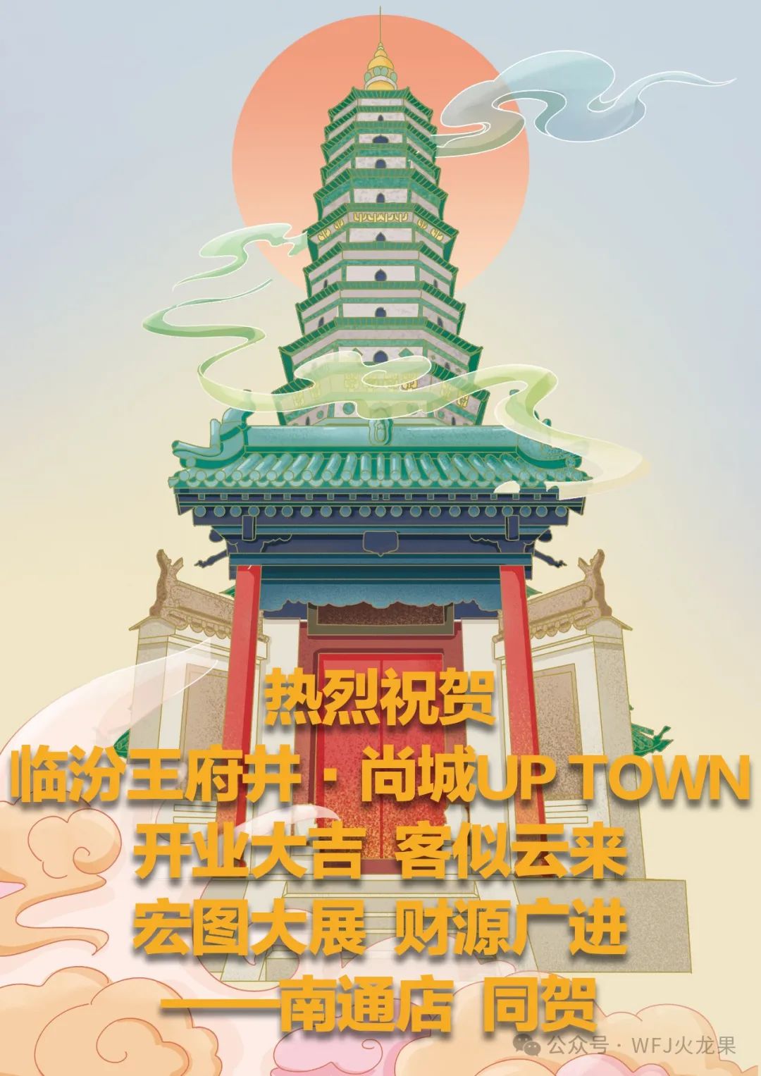 20250509163102_6547